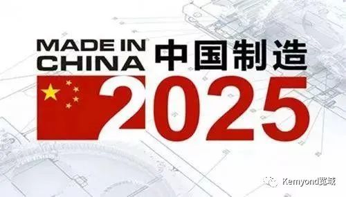 工业互联网、工业4.0、中国制造2025到底有何关系？